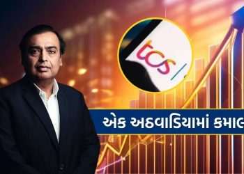 Tata-Ambani killed jackpot, made a week of 1.18 lakh crores, know how