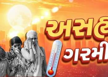 The highest heat in Gujarat reached Rajkot at 44.5 degrees, Ahmedabad-Deesa-Gandhinagar-Amreli-Surendranagar crossed mercury 43