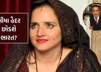 Will the Seema Haider from Pakistan illegally return to Pakistan after the attack? What does the law say?