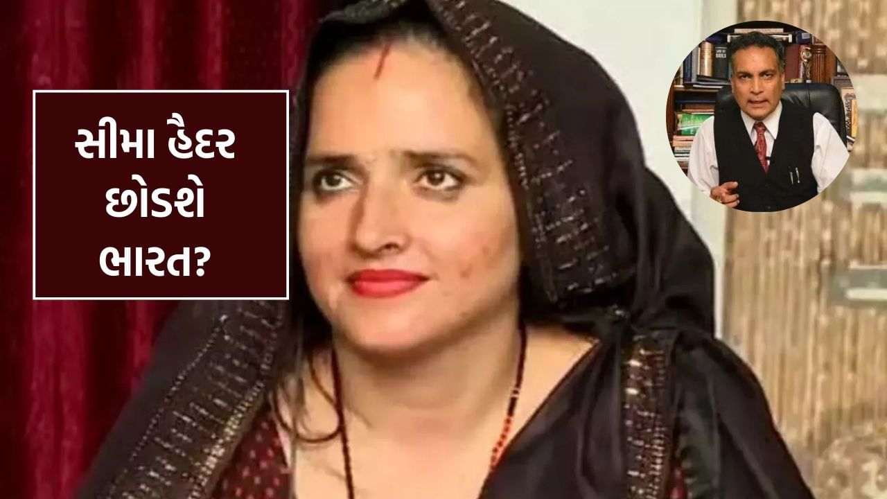 Will the Seema Haider from Pakistan illegally return to Pakistan after the attack? What does the law say?