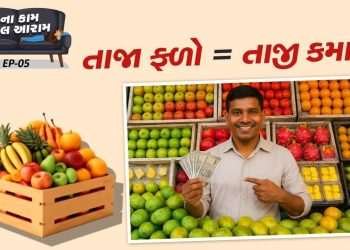 Business Idea: ‘Seasonal Fruit Cart’ Business of Revenue in Low Capital