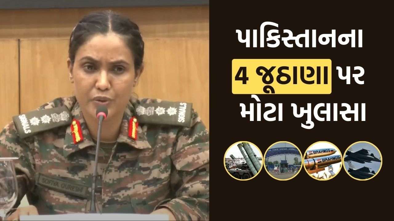 Ceasefire: After the ceasefire, the army exposes Pakistan’s conspirator, one after the other lies, watch video