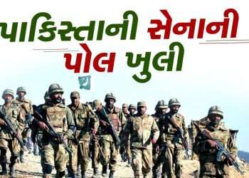 False propaganda, empty arsenal, amid tensions with India, the secrets of the Pakistani army opened False propaganda, empty arsenal, amid tensions with India, the secrets of the Pakistani army opened