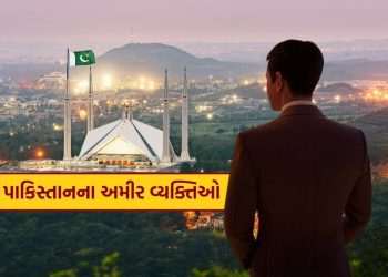 India Pakistan Tension: List of 10 richest Muslims in Pakistan, number 1 is 1.25 lakh crore owner