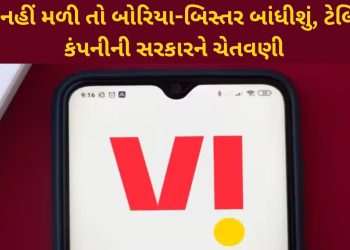 VI Ventilator! If the government does not listen, the NCLT will go straight!