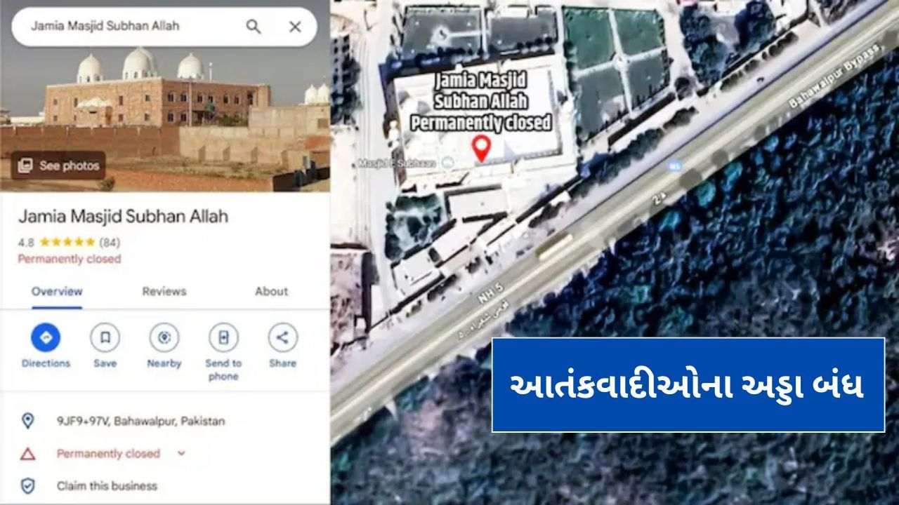 BREAKING NEWS: Another proof of Operation Sindur’s success, a permanent dam tag on the headquarters of terrorist organization JEM