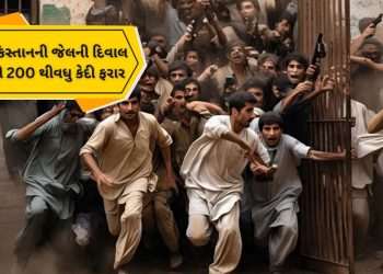 BREAKING NEWS: Like the economy, a Pakistani jail wall fell, over 200 prisoners absconded