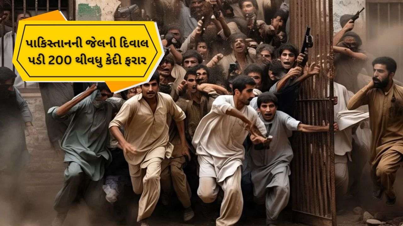 BREAKING NEWS: Like the economy, a Pakistani jail wall fell, over 200 prisoners absconded