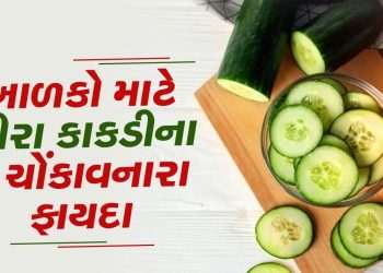 Health Tips: You may not know the shocking benefits of cucumber cucumber for children’s development.