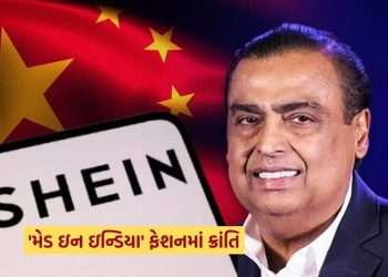 Mukesh Ambani-Shehin: Even though you are fond of foreign brands, Mukesh Ambani wears the whole world in such a cheap ‘Mad in India’ clothing