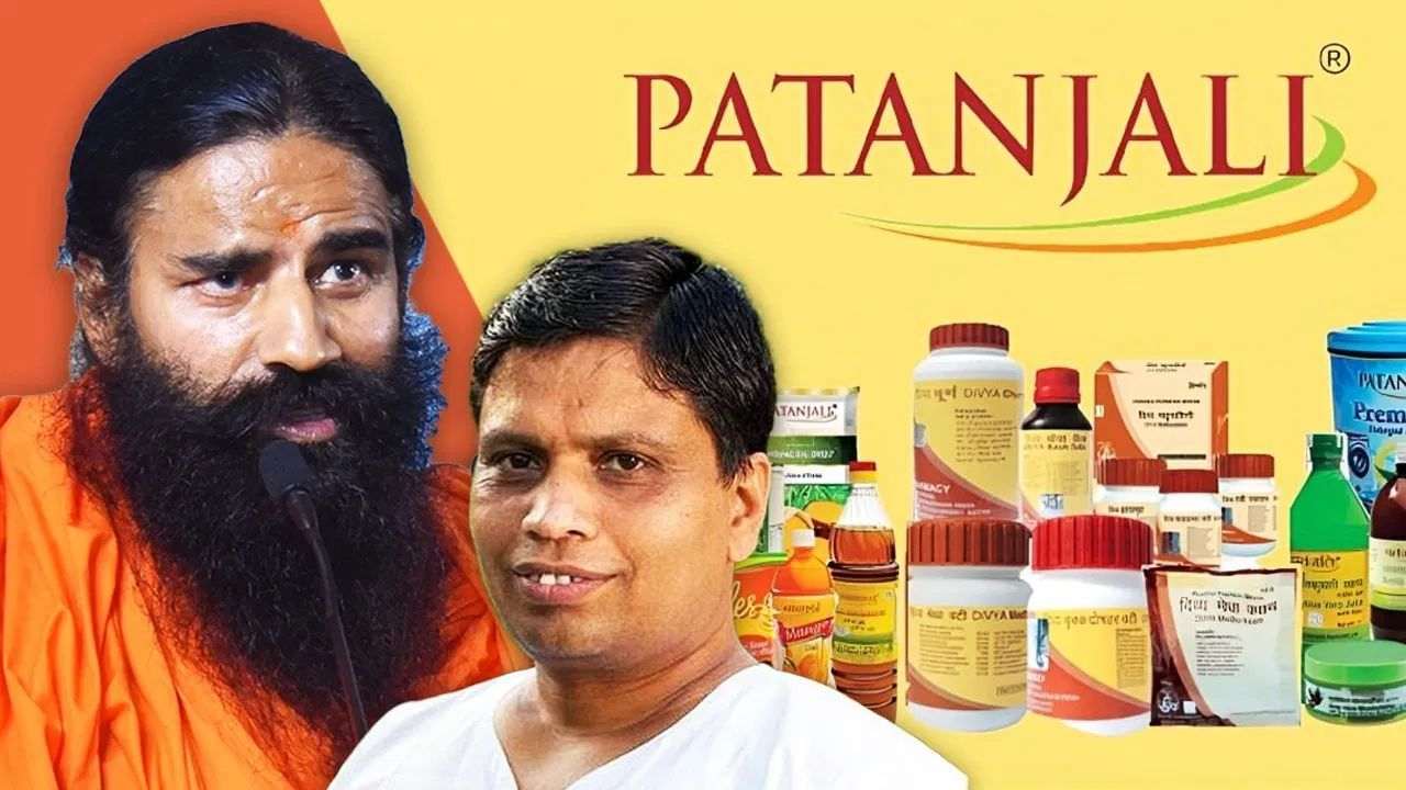 Patanjali medicine is a ramban for thyroid disease, this is how the work is done