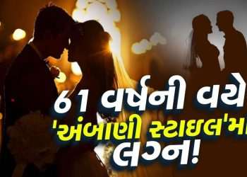 The second richest wedding in the world will be a concert for guests, Ambani’s wedding will also be forgotten!