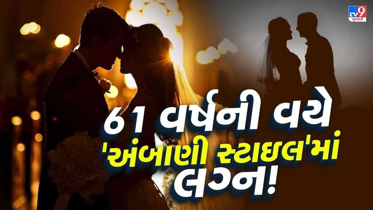 The second richest wedding in the world will be a concert for guests, Ambani’s wedding will also be forgotten!