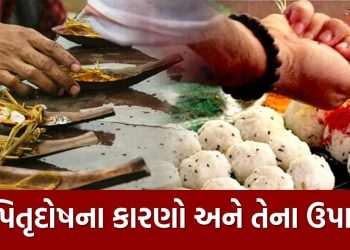 What is the patriarchy and what tasks are created by this diarrhea? Know before the Shraddha begins