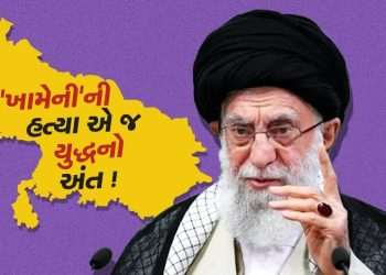 Will Khamani actually end the Iranian-Israel war? Know who is Ayatullah Khameni!