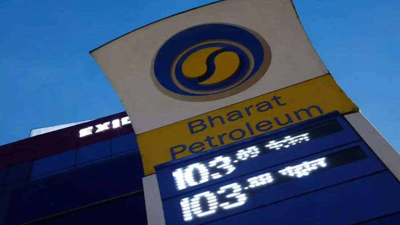 BPCL DIVIDEND: A company with petrol pump is going to dividend, record date, know when this amount