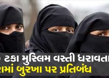 BREAKING NEWS: 70 % of the population is Muslim, the President is also Muslim, yet banning the burqa in this country, women cannot even wear hijab.
