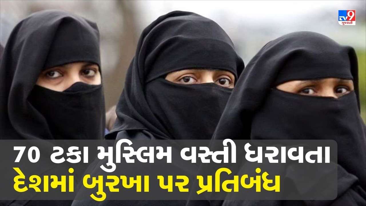 BREAKING NEWS: 70 % of the population is Muslim, the President is also Muslim, yet banning the burqa in this country, women cannot even wear hijab.