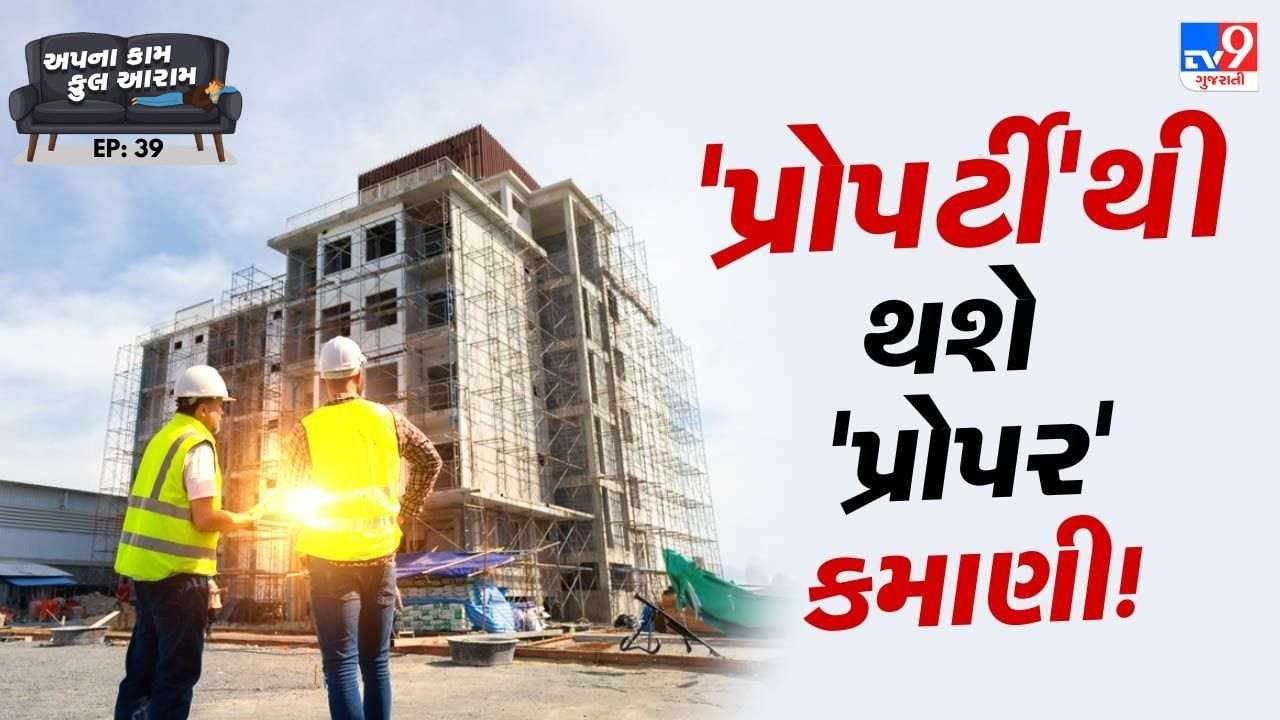 Business Idea: Just one deal and ₹ 1.5 lakh in your pocket, this is the real game of business