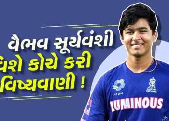 How many centuries will the luxury Suryavanshi score? Coaches make big forecasts, say picture Abhi bah hai…