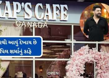 Kapil Sharma Cafe: Where the shooting took place in Kapil Sharma’s cafe in Canada is very luxury, see photo