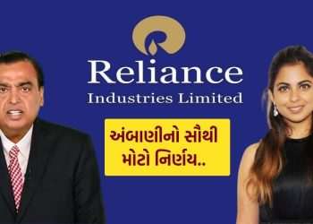 Reliance: Mukesh Ambani’s Reliance Retail will be separated from this business of millions, know what will happen now?