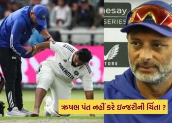 Rishabh Pant Injury: Rishabh Pant will not worry about broken legs, telling the coach about playing matches in Manchester..The video