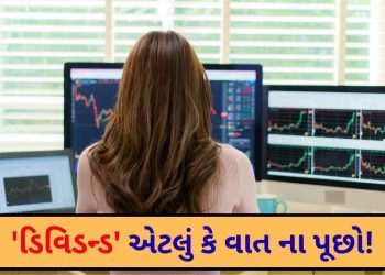 Stock Market: Dividond these 4 companies at the forefront, are these 4 shares in your portfolio?