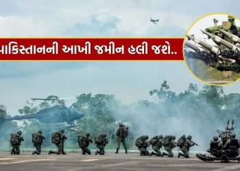 Term Dhruja Pakistan… Indian Army killed Jackpot, DAC has given great approval