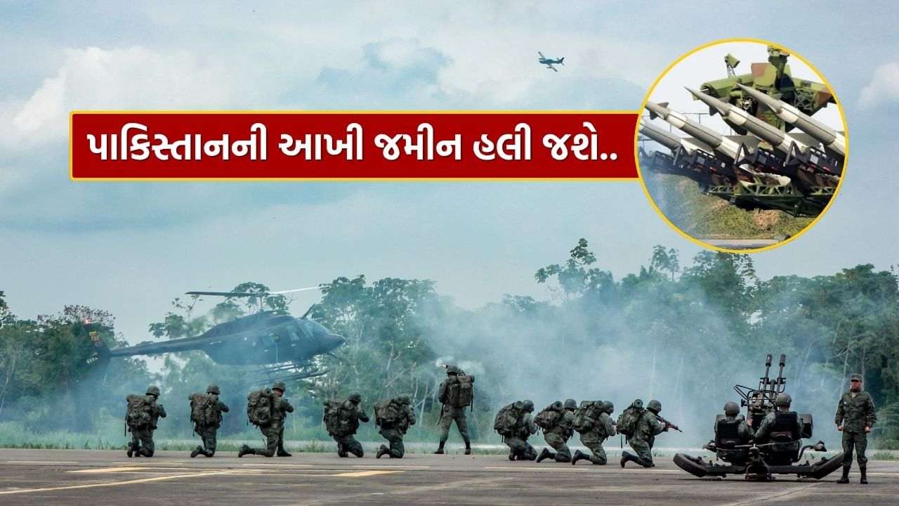 Term Dhruja Pakistan… Indian Army killed Jackpot, DAC has given great approval