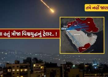 Third World War War ..! What are the basic causes of tension between Iran and Israel? Learn here