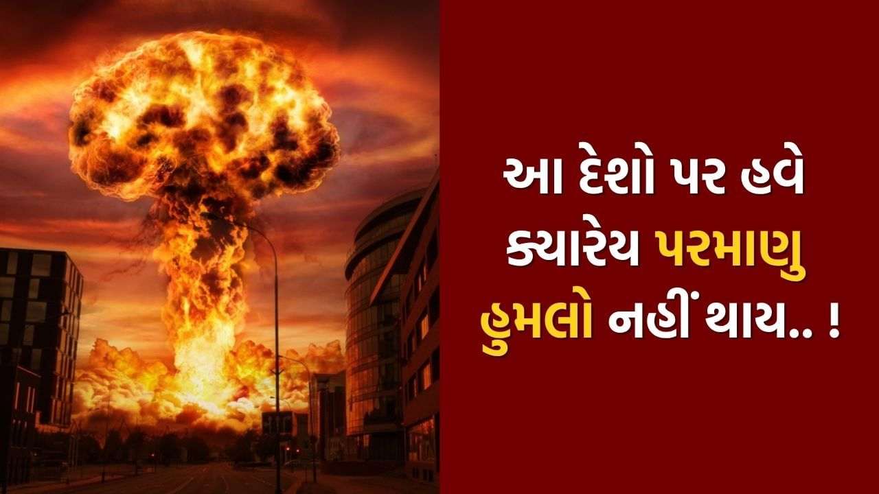 Whatever the war, these 10 countries will never be attacked by a nuclear missile…! Learn