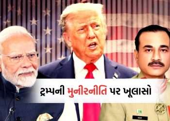 America is making a big revelation on America, Trump's 'Munir's strategy' against India