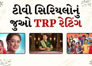 Anupama No. 1 in the TRP race, TMKOC has a place, know how many numbers of Tulsi Virani?