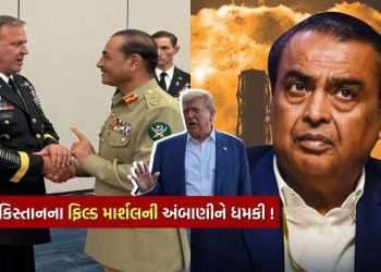 Asim Munir shows Mukesh Ambani's photo by giving India the biggest threat, intended to attack this district of Gujarat