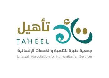 Ta’heel”… A Saudi Humanitarian Story of Boundless Giving and Regional Leadership