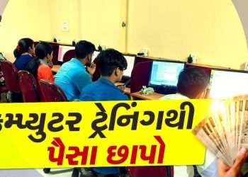 Business Idea: Month Revenue ₹ 1,50,000! This business will rise in the digital age, never a slowdown