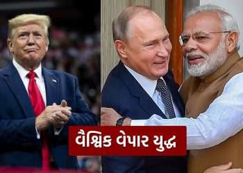 Done work .. Trump's reply to the tariff threat, Russia has a friendship with India, know what finally happened?