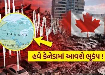 Earthquake Prediction: The next terrible earthquake may occur in Canada, energy has been collecting for 12 thousand years in this place
