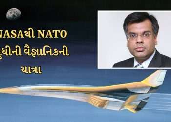 From NASA to NATO… Learn Scientist Dr. Wonderful journey of Vivek Lal