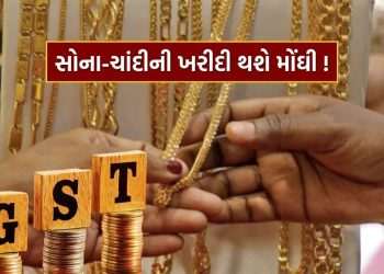 Gold Price: Jewelry market can be purchased, gold and silver can be expensive! Learn