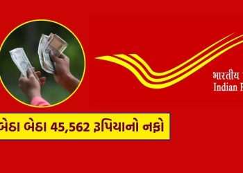 Investing 2 lakh for 36 months in Post Office will give a large amount of maturity, know?