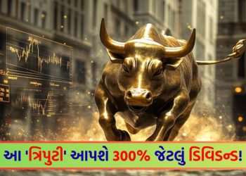 Stock Market: Up to 300 % will be dividend! An excellent opportunity to invest before August 15, this 3 giants will make you happy