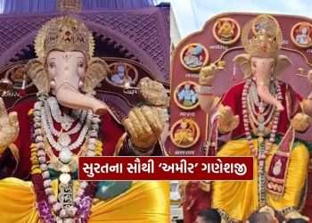 Surat Richest Ganpati: Surat's 'richest Ganapati', magnificent decoration and millions of rupees are decorated, see, see.