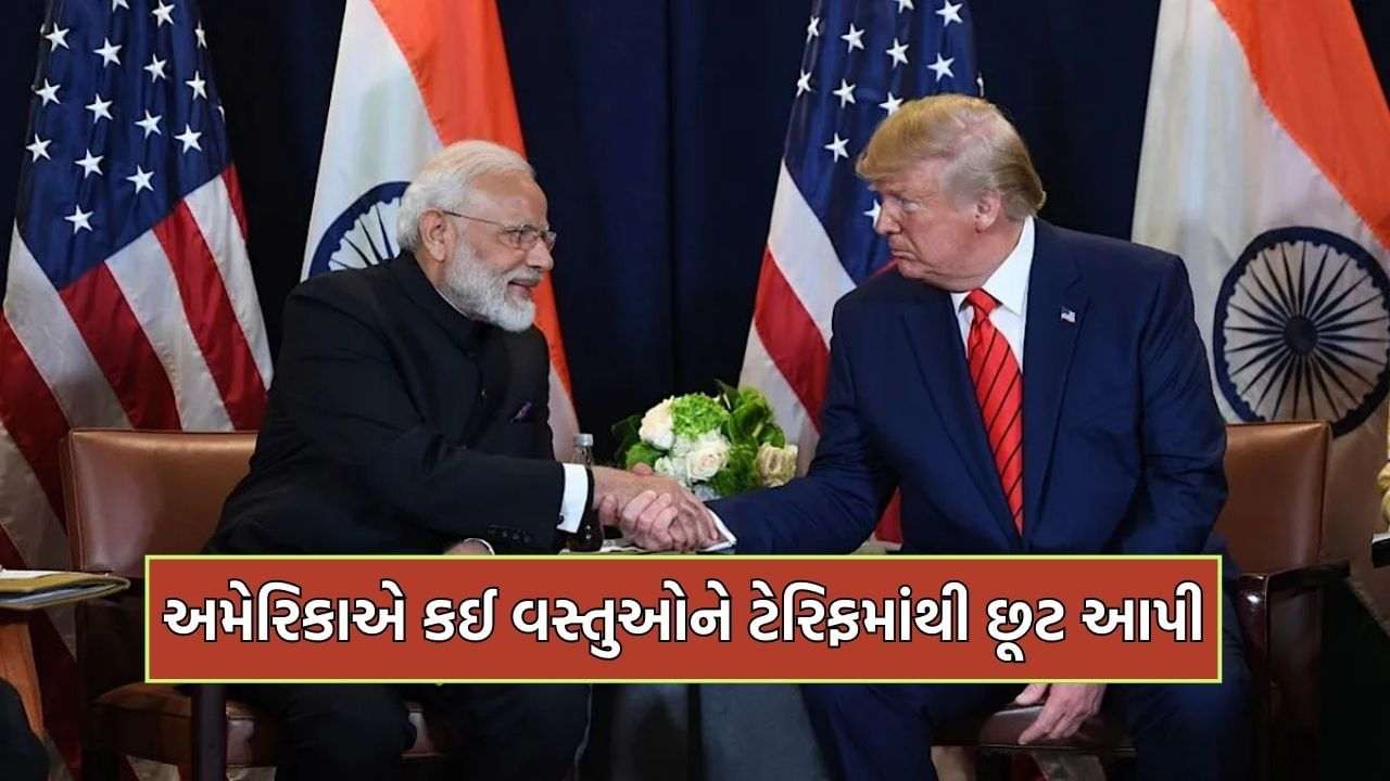 The United States must buy these items from India amid tariff tensions, no other option