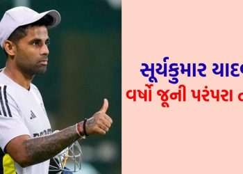 BREAKING NEWS: Break the tradition of years old! Suryakumar Yadav gave Pakistan before the Asia Cup 2025 final