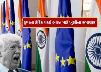 BREAKING NEWS: Happy News for India amid Trump's tariff, now open between India and Europe to open new trade route! Learn the details