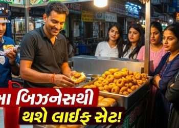 Business Idea: How long do you work in the private sector? Now become a boss himself and earn ₹ 45,000 a month