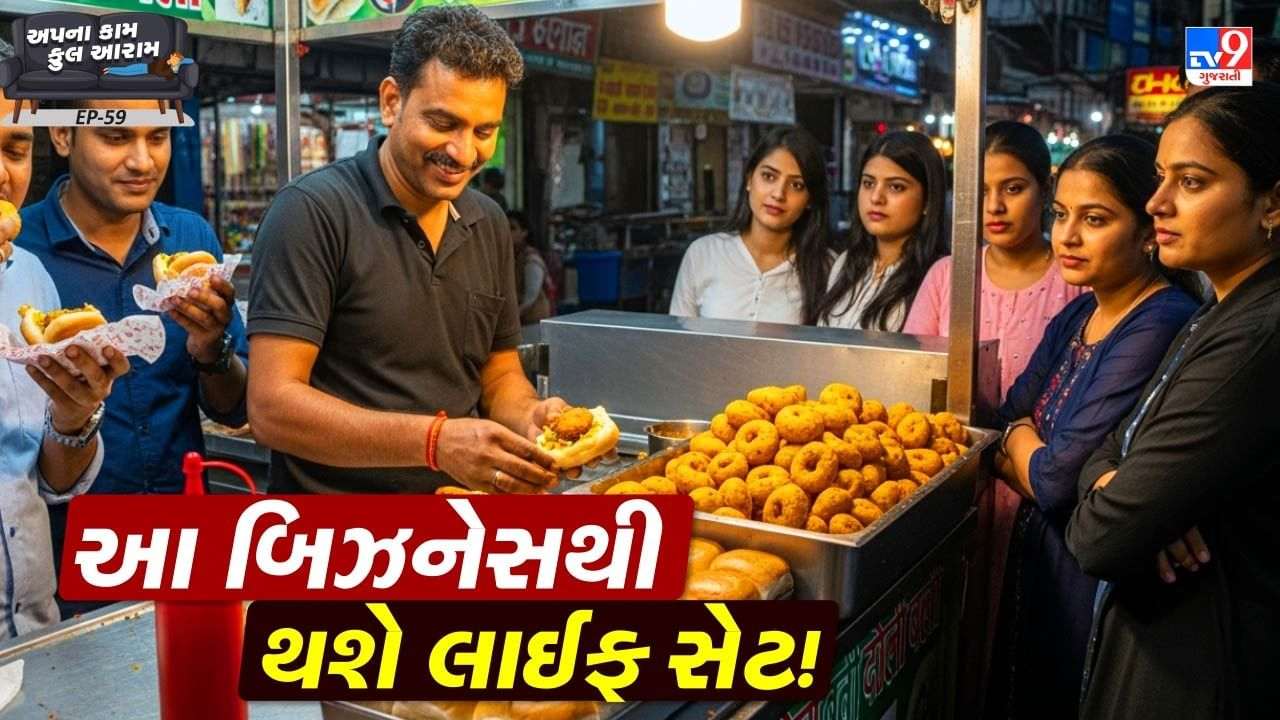 Business Idea: How long do you work in the private sector? Now become a boss himself and earn ₹ 45,000 a month