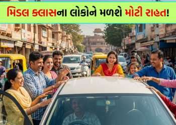 Heavy discounts ranging from ₹ 65,000 to ₹ 30 lakh for middle class people, from ₹ 65,000 to ₹ 30 lakh!